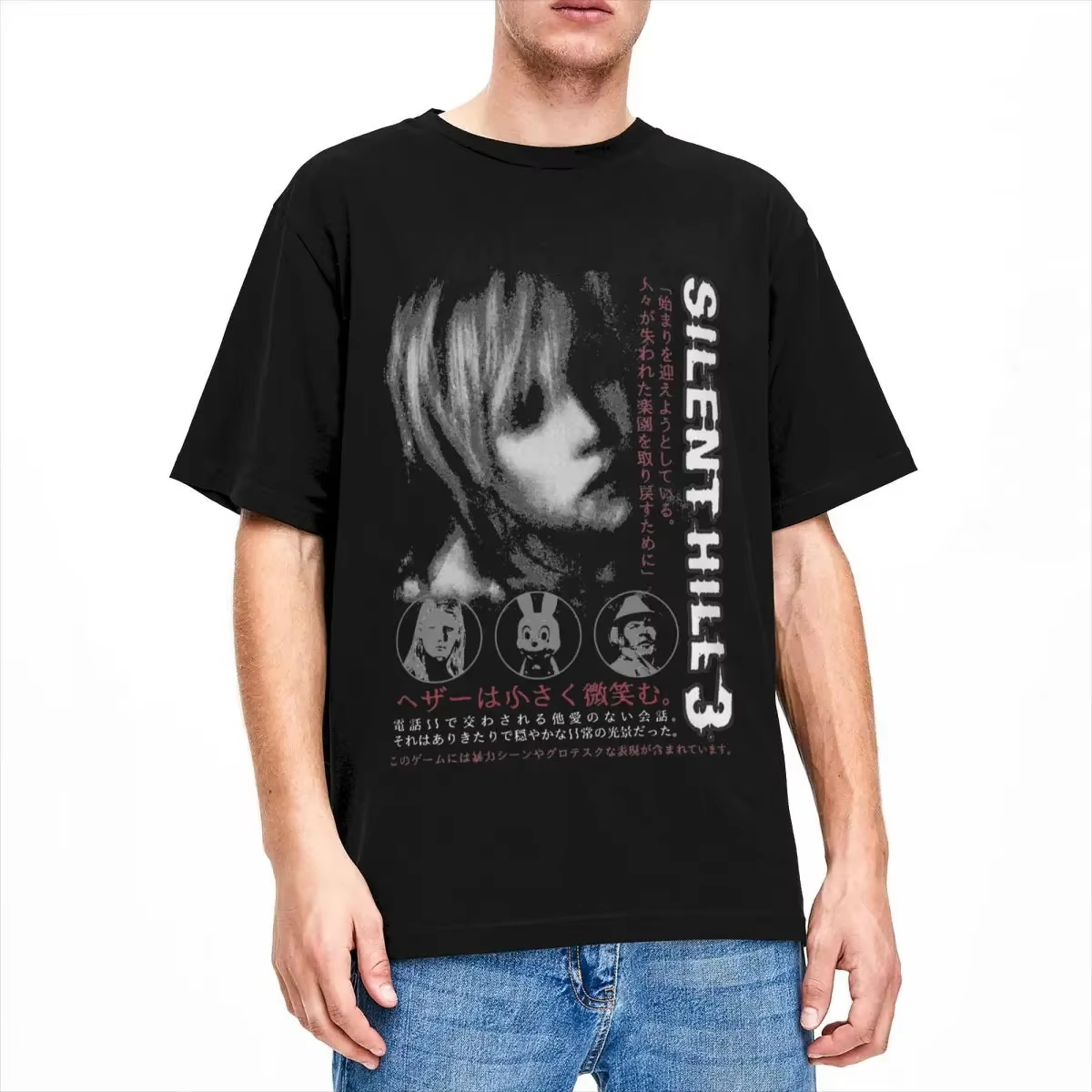 Retro Gaming T Shirt - Camiseta 2026 Silent Hill 3 para